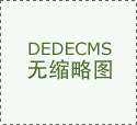冷冻榴莲零妨碍进口指南：高效清关窍门